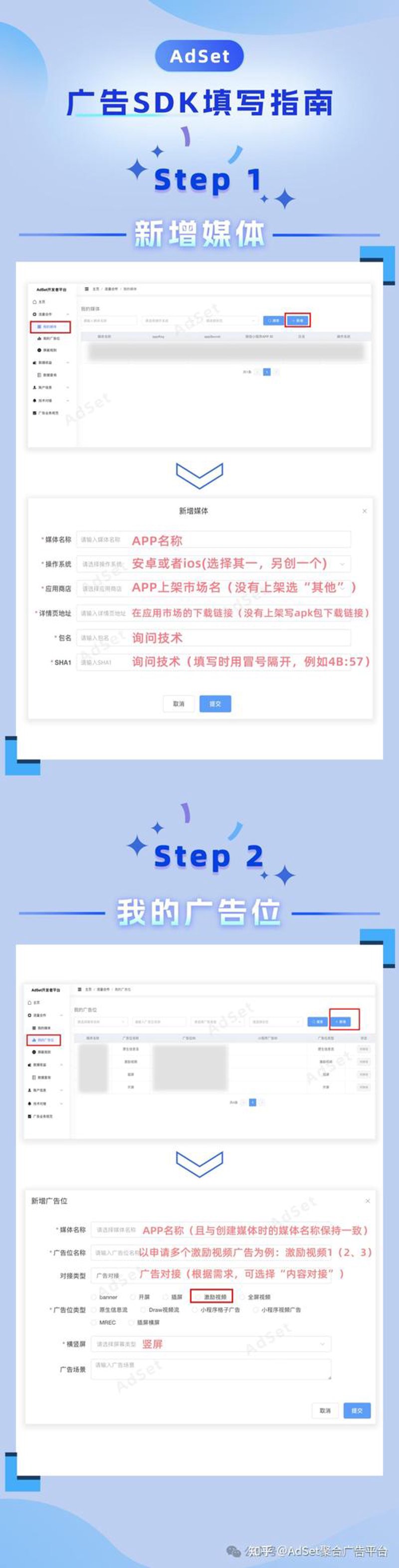 移动广告平台:精准营销的新引擎