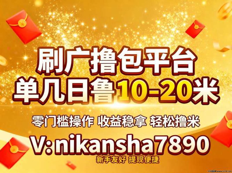 移动广告平台:精准营销时代的导航灯